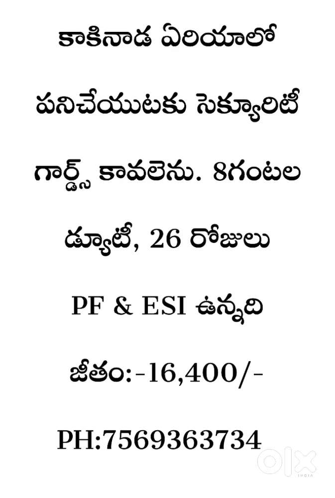 Wanted Security guard and aso