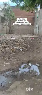 1800 sq ft Residential Plot for Sale in Shakuntala puri, Thatipur
