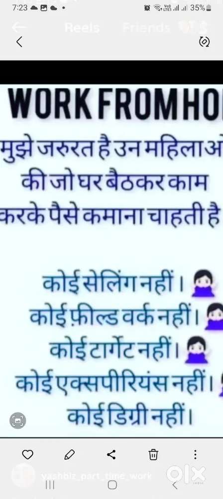 Online work