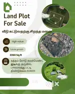 balamarathu Patti Road Dindigul town