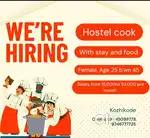 Hostel cook ( ladies)