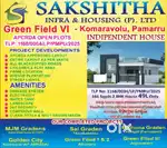 PER.SQY.₹*9999/- PAMARRU HIGHWAY FACING CRDA VILLA PLOTS PROJECT