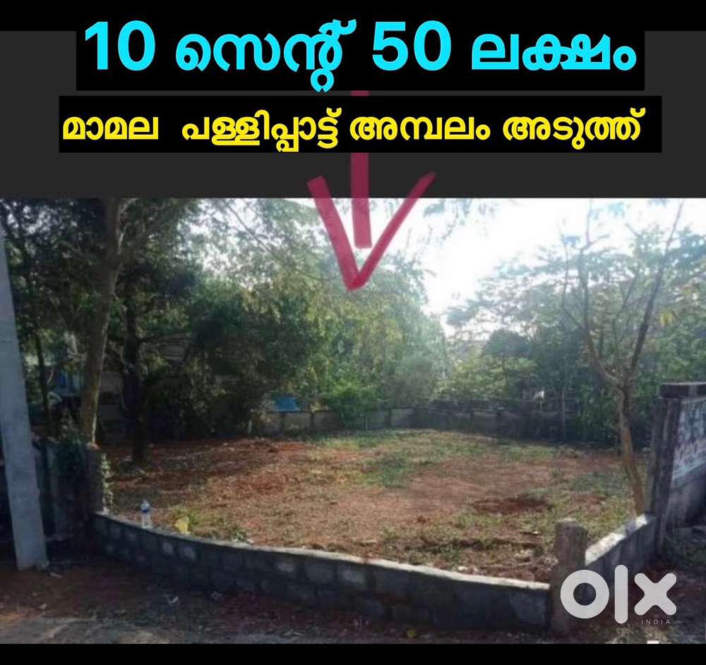 Plot for sale Mamala pallipat near