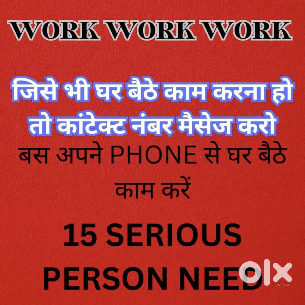 Work from home
