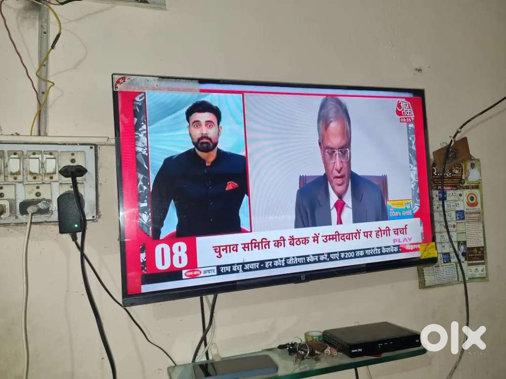 One plus 32 inch android LED TV and Chakki Ghar Ghanti new. Urgent sel