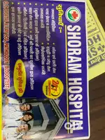 Need Male and female nurse