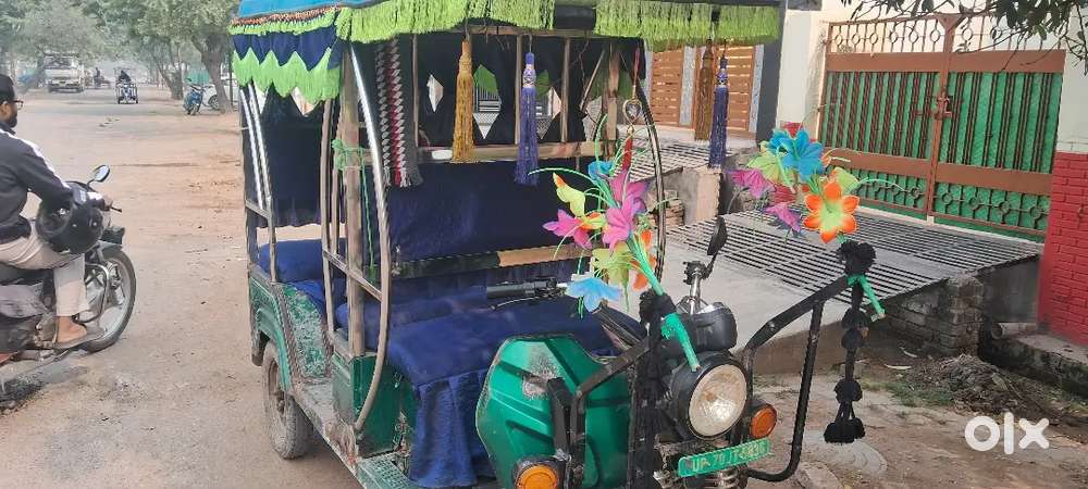 Paise ki argent jarurat hai