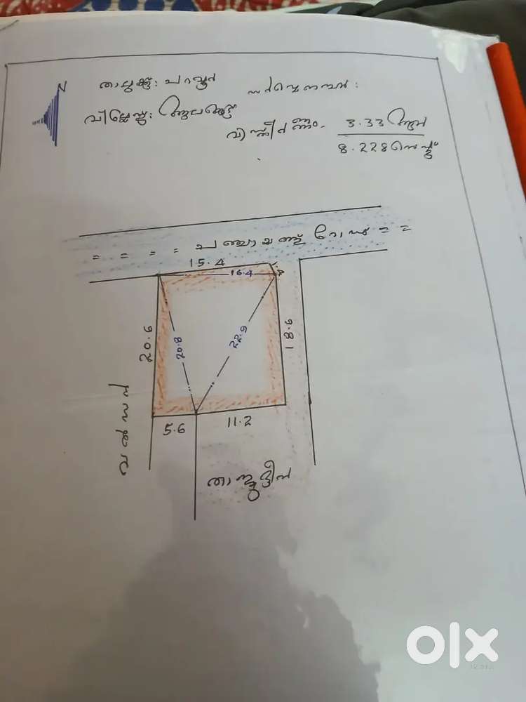 Cusat plot for sale