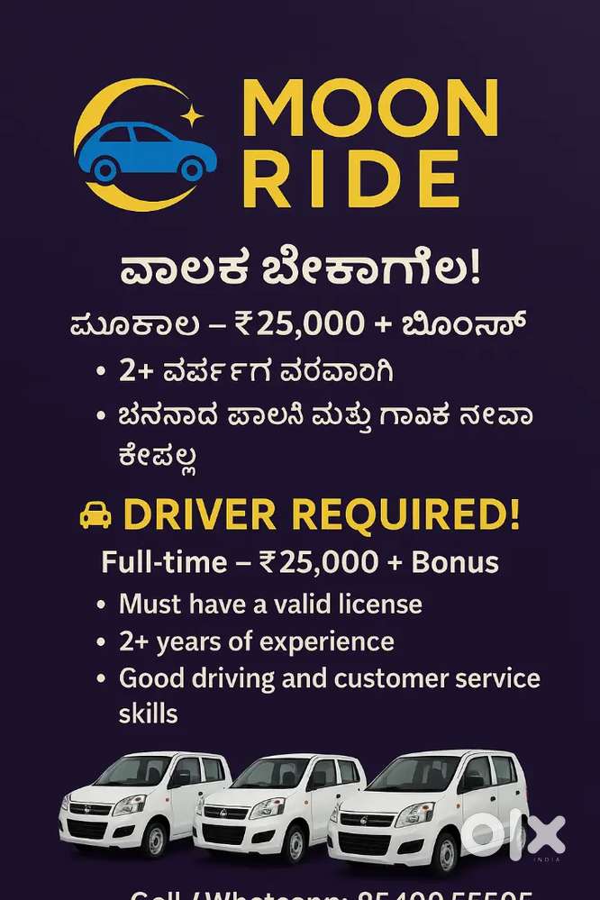 Drivers Required