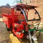 E loder न्यू है पैसे की दिक्कत की वजह से बेच रहा हूं