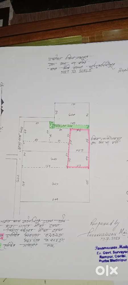 জায়গা বিক্রি করবো