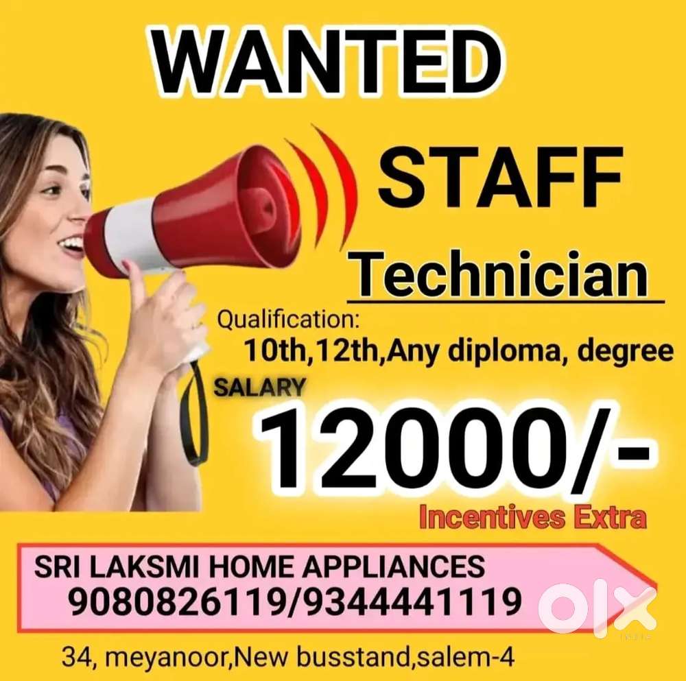 Petrol Amount or Extra Incentive