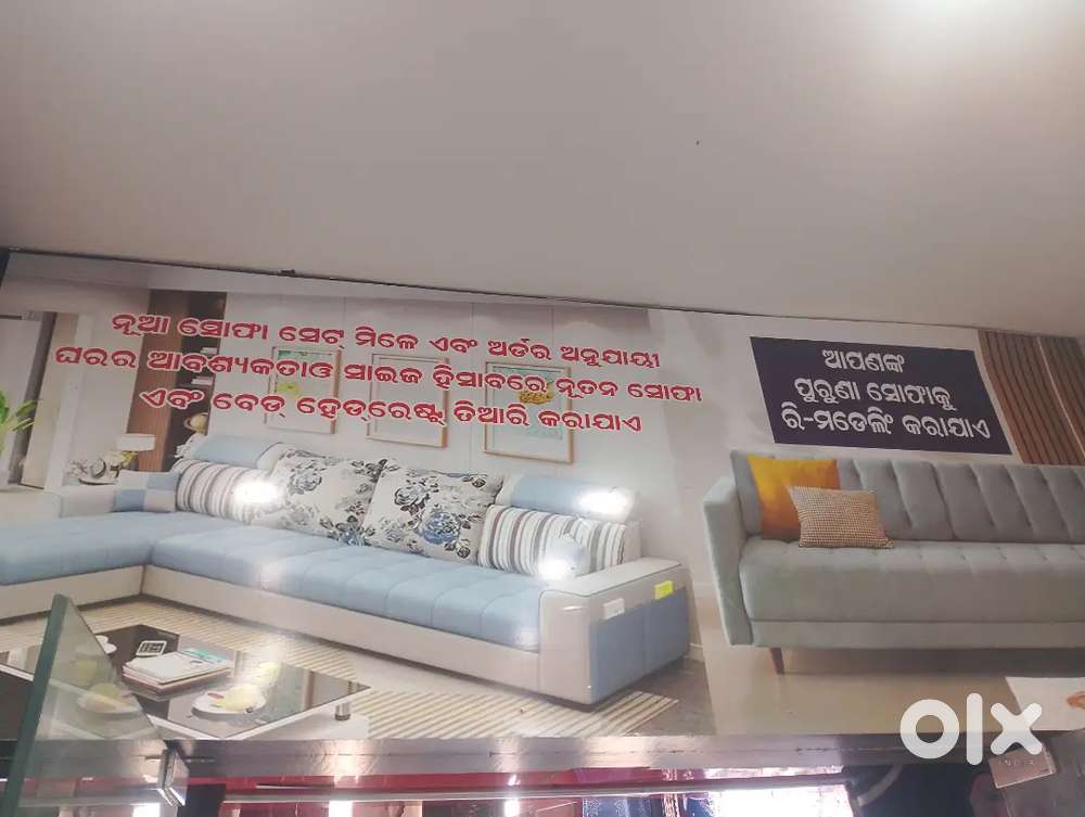 Old sofa repair & new sofa for contact