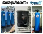 Water Filters (All Types of Water Purification Systems Sales )