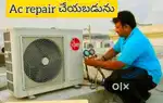 Fast AC Repairr – త్వరితగతిన ఏసీ రిపేర్