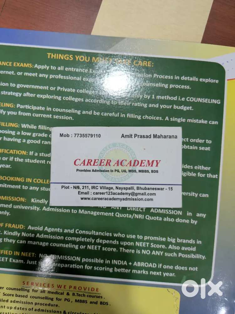 Required for office peon