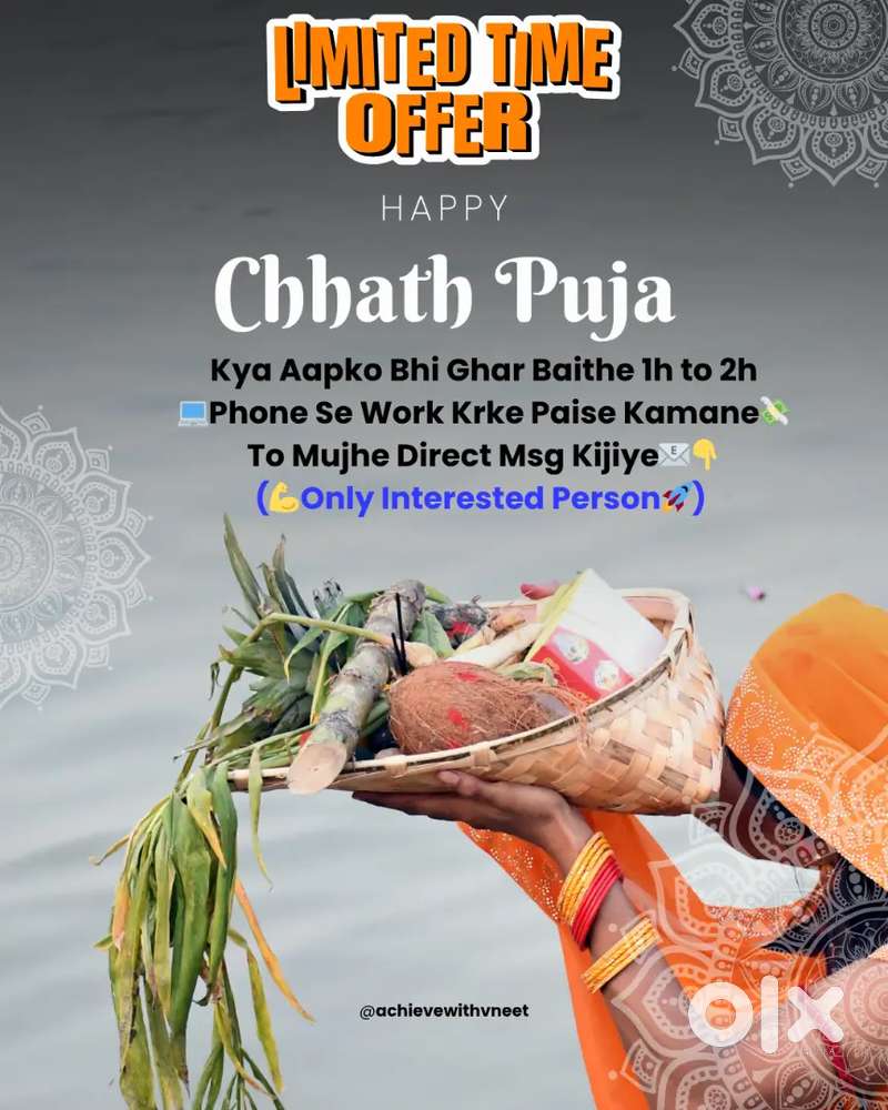 Chhath Pooja Special Offer Ghar Baithe Kamai Karne Sunehara  Moka