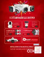 CCTV CAMERA OFFER SALE I FULL INSTALLATION