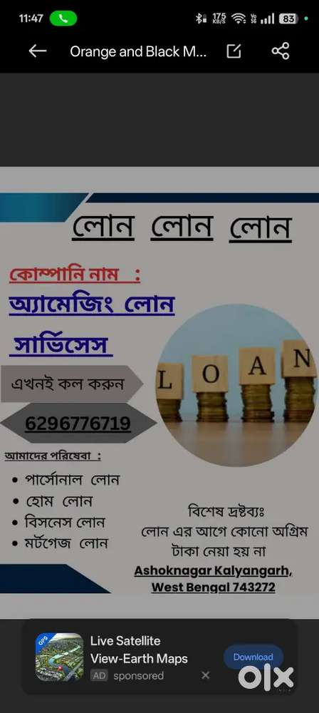 Financial services