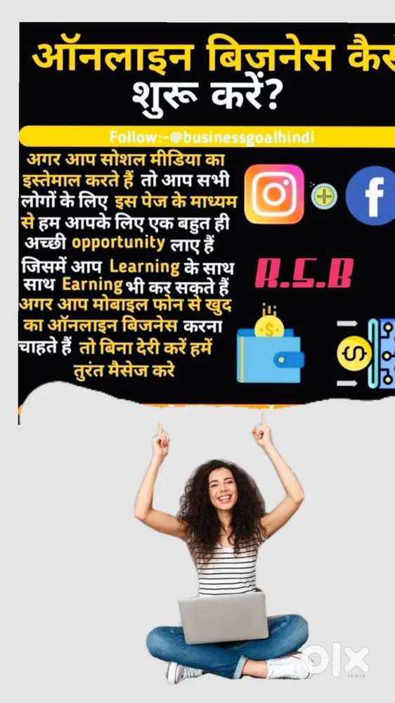 Online work