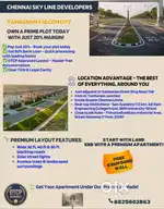 Tambaram FALCON CITY