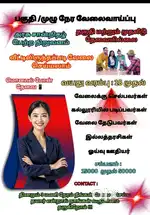 Work from home opportunity