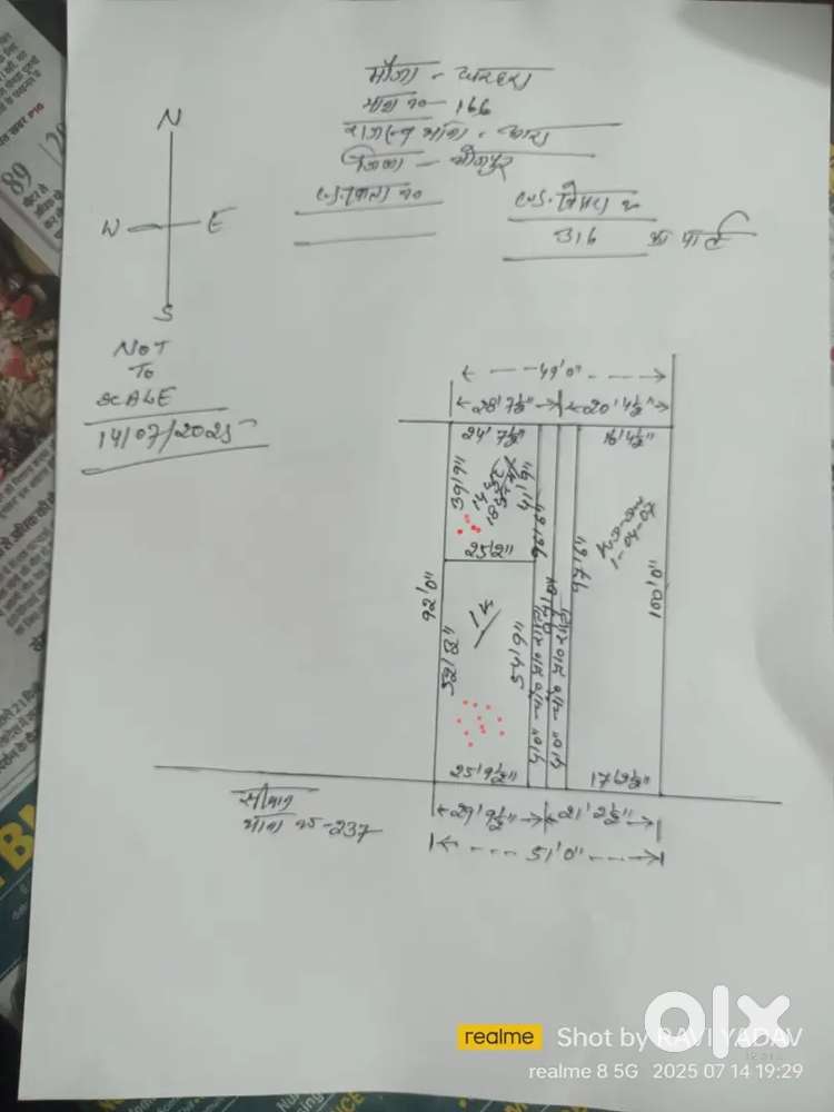 Contact kar saktai hai jamin lenai ke liyai