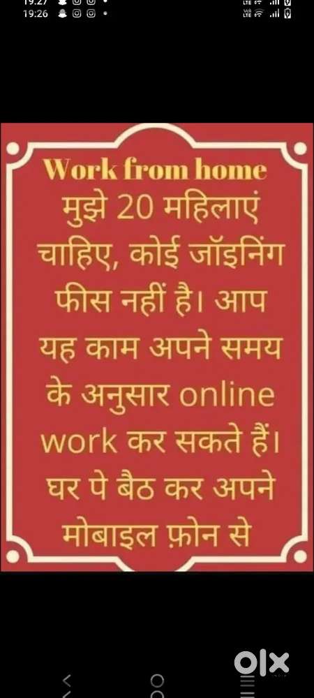 कंपनी प्रमोशन