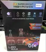 TriColor LED Headlight - 2025 AI Intelligent with Mobile App control