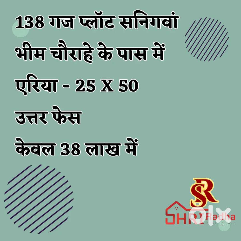 138 gaj plot bhim chauraha sanigawan