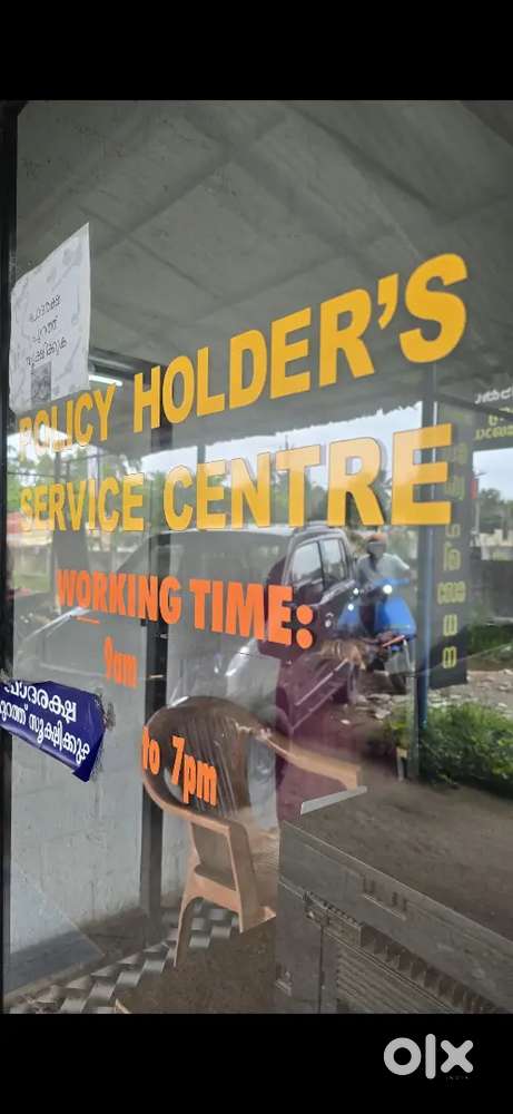 Lic office staff (ladies only) nearest candidates can apply