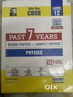 SHIV DAS CBSE PAST 7 YEARS PHYSICS