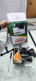 Interlocking machine