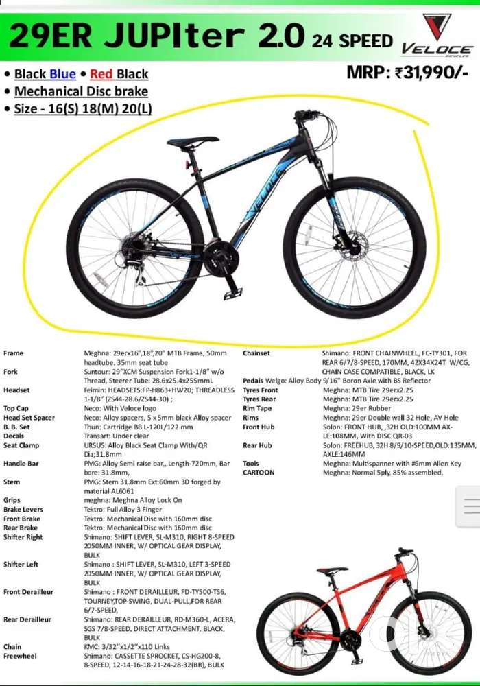 VELOCE - 29ER JUPITER 2.0 - 24 SPEED