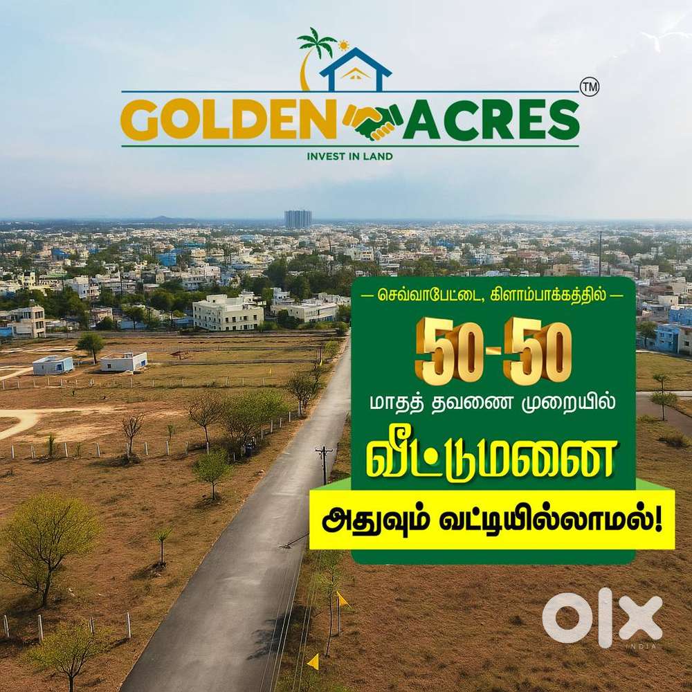 EMI Plots for sale in Chennai Sevvapet