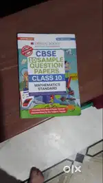Class 10 Refrence Book bundle includes all subject Oswall Publishers