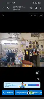My mobile Shop for Sale