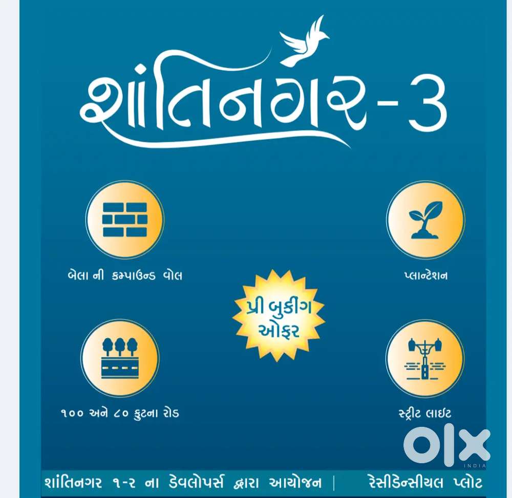 Santinagar _3