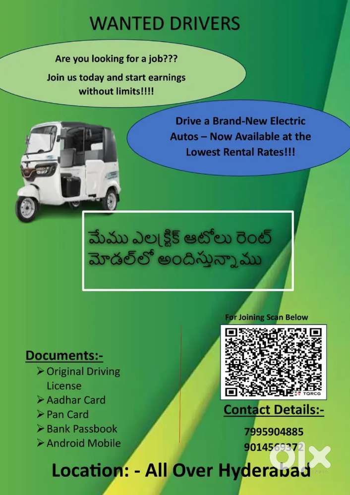 3 wheeler auto passenger