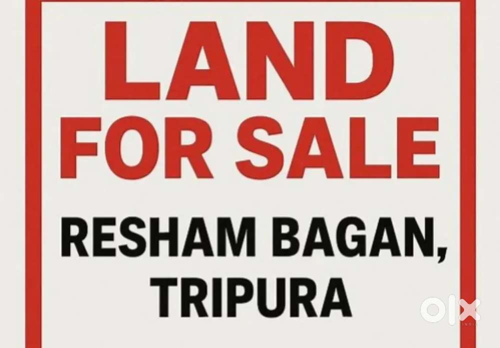 ২.৫ গণ্ডা জায়গা বিক্রি করতে চাই