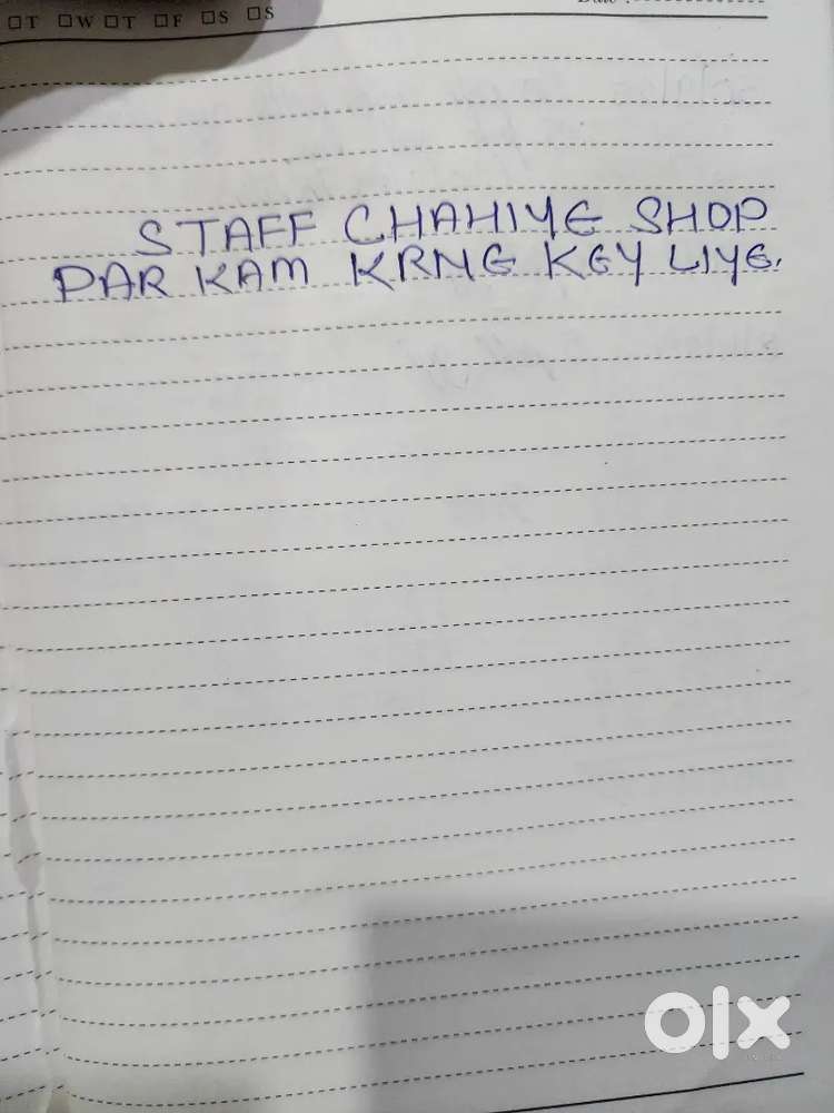 Staff chahiye dukan par kaam karne key liye