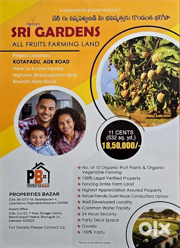 SRI GARDNES ( ALL FRUITS FARMING LAND)