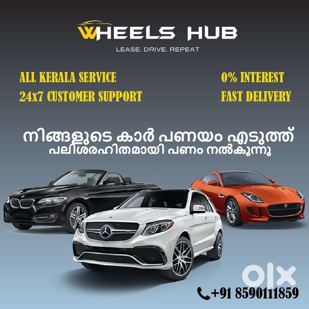 Vahanam panayam Edukkum / Car Lease / Bike Lease