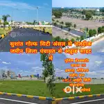 Sultanpur road  par approved property नवरात्री तक रजिस्ट्री फ्री