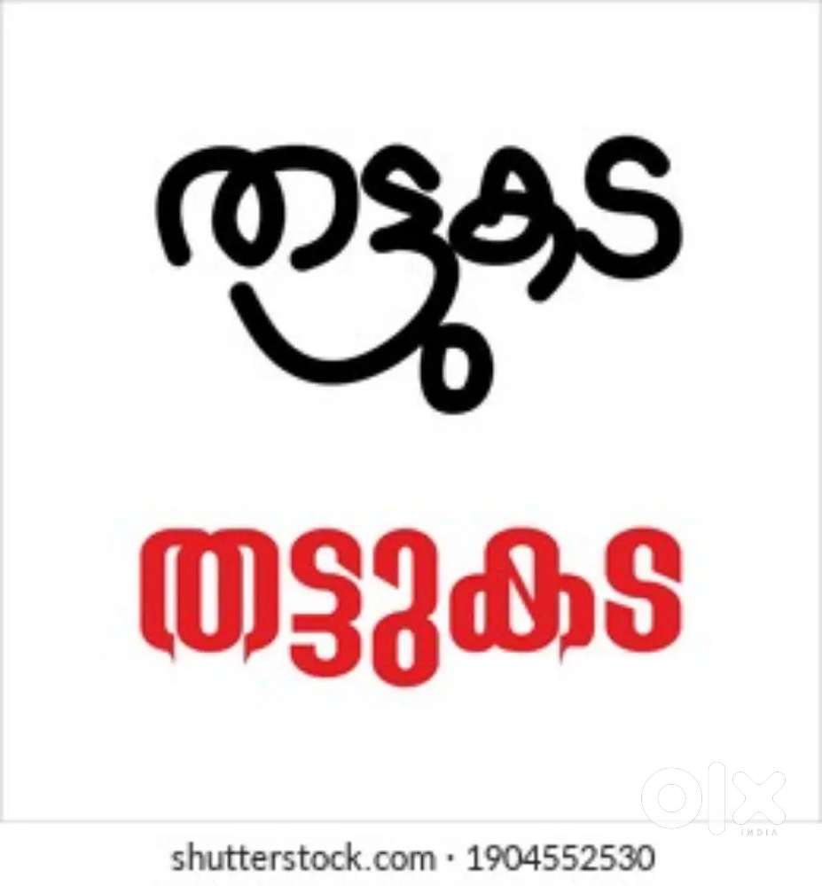 Cook Porotta, tea snacks