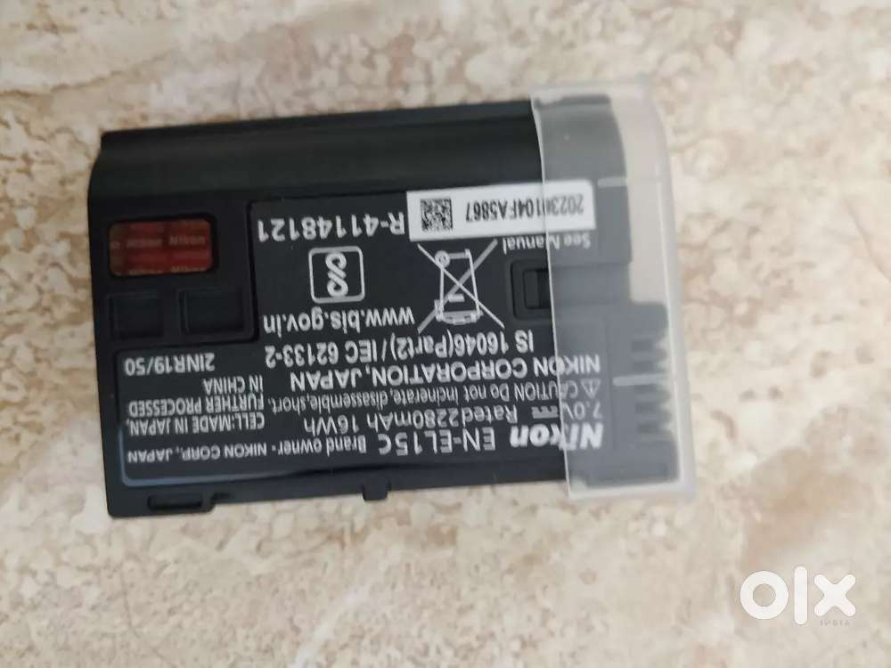 Nikon Battery