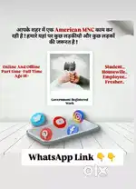 Digital industry