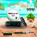 #SPECIAL OFFER#ALL DTH#ALL INDIA#2025