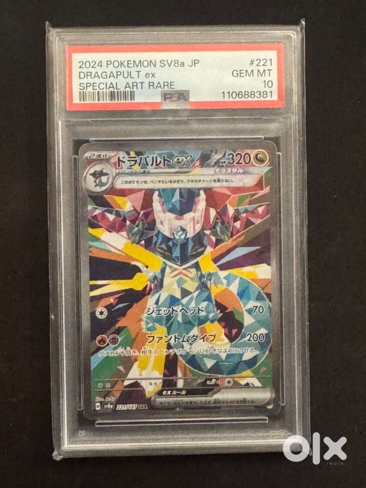 Pokemon Graded card - Dragapult SAR  (PSA 10 GEM MINT)