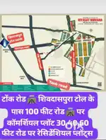 21500 per gaj , Residential, commercial, JDA ,Rera approved Plots